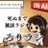 しんたろーたりー📻voicy┃10万時間しゃべるボクのアイコン