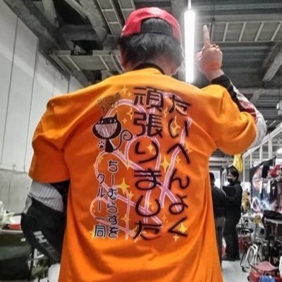 バイク垢2021.8再開🤪憧れは終わらない。シャイなバイクJK(17)   フォロワーさん増やしたいです。MotoGP・SBK好き😆無言フォローリプDMご自由に。レースご一緒にいかがですか？ 街乗りバイクをサーキット仕様に、NC30 RC30 V4メンテ等の修理お声掛け下さいR6 SV650S