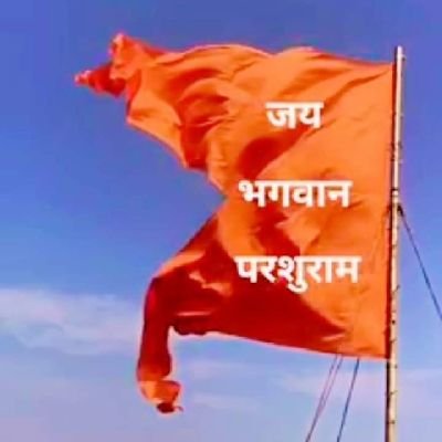 @jp_vashishth ideology team @jp_mundiya जय भगवान परशुराम 💪🙏