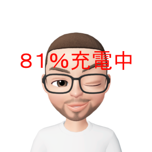 定年退職まであと3年ちょっとの平凡なサラリーマン。65歳から年金受給!年金はけっこう貰える💰のであと少しのお金を稼いでミニマルな暮らしをする!