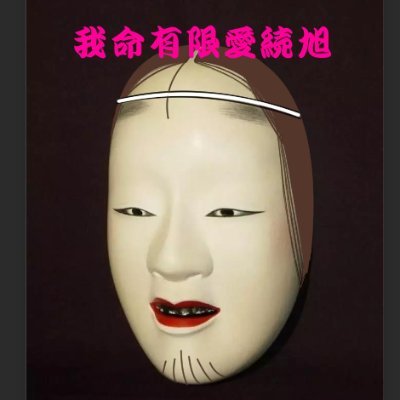 ふばぁばさんのプロフィール画像