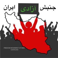 Freedom Movement of Iran-Queensland(@FMiranqld) 's Twitter Profileg