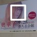 ぺーん (@ms875_1202) Twitter profile photo ぺーん (@ms875_1202) Twitter profile photo