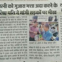 मर्द को भी दर्द होता है (@mnareshtpa) 's Twitter Profile Photo मर्द को भी दर्द होता है (@mnareshtpa) 's Twitter Profile Photo