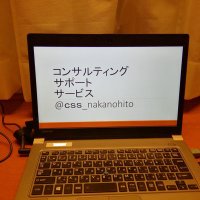 ㈱コンサルティングサポートサービス【公式】🍟🍎🥘(@css_nakanohito) 's Twitter Profile Photo