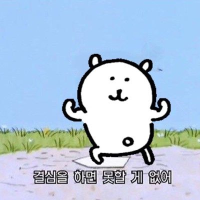 love_money_more's profile picture. 1억 모으기| 무서워하지 말고 걱정하지 말고 그시간에 그냥 하면 된단다🌊