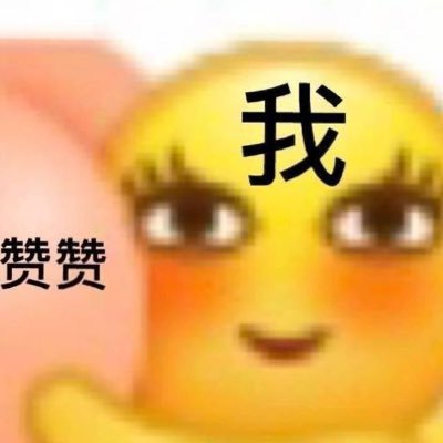 朔朔shuoshuoさんのプロフィール画像