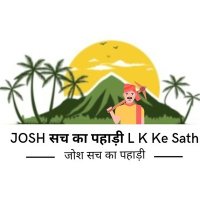 Josh Sach Ka Pahari (@joshsachka) 's Twitter Profile