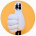 福いいネ!くん / 福井県福井市のプロモーション特命係長 / 非公式なりきりアカウント (@fukui_iine) Twitter profile photo 福いいネ!くん / 福井県福井市のプロモーション特命係長 / 非公式なりきりアカウント (@fukui_iine) Twitter profile photo