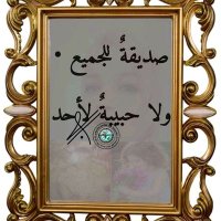 Mathola🇹🇩🇹🇩🇹🇩 (@emtitha06997197) 's Twitter Profile Photo