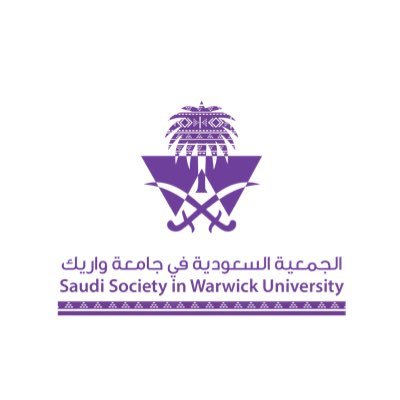 الحساب الرسمي للجمعية السعودية في جامعة واريك بمدينة كوفنتري UK 🇬🇧 | Warwick Saudi Society | @warwickuni | للتواصل su857@warwicksu.com |