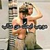 موجب صنعاء جاد 22 (@lmy27305327) Twitter profile photo موجب صنعاء جاد 22 (@lmy27305327) Twitter profile photo