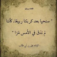 زوزو 🗳 (@zozomalqrywy) 's Twitter Profile