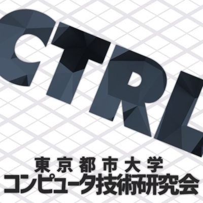 毎週水曜に活動中!入部に関するお問い合わせや質問は気軽にDM、もしくはホームページの「お問い合わせ」からご連絡ください!体験入部をしたい方も同様にDMなどへお願いします!入部時期を逃した学生ももちろん大歓迎です!
