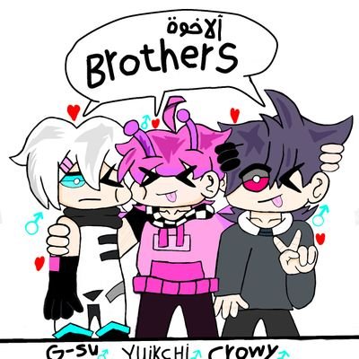 Yukichi G-SU Crowy the brothers ☪️さんのプロフィール画像