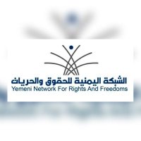 الشبكة اليمنية للحقوق والحريات (@alshbkh_20) 's Twitter Profile Photo الشبكة اليمنية للحقوق والحريات (@alshbkh_20) 's Twitter Profile Photo
