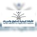 الشبكة اليمنية للحقوق والحريات (@alshbkh_20) Twitter profile photo الشبكة اليمنية للحقوق والحريات (@alshbkh_20) Twitter profile photo
