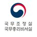 대한민국 국무조정실·국무총리비서실(OPM) (@primeministerkr) Twitter profile photo 대한민국 국무조정실·국무총리비서실(OPM) (@primeministerkr) Twitter profile photo