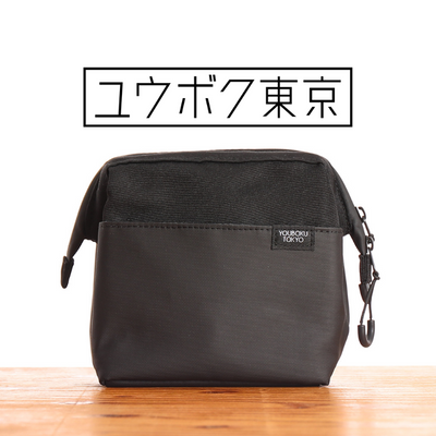 youboku_sp's profile picture. 2019年夏展開開始。 ガジェットポーチの「デイズポーチ」を展開する「ユウボク東京」です。 

ユウボク東京について → https://t.co/H6CIHJctFS 

※ポスト・リポストには、PR内容が含まれます。
※お問合せは当社HPへ。