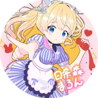🍩日奈森まろん🍓💛c106 2日目❣️さんのプロフィール画像