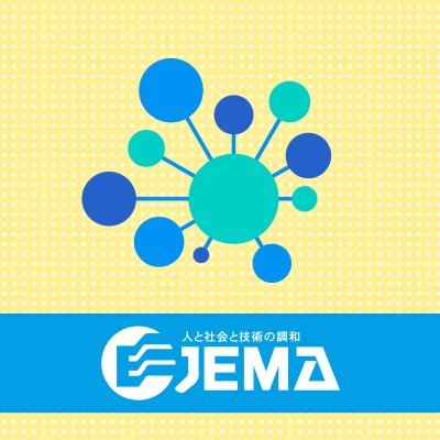 JEMA （一般社団法人 日本電機工業会）が運営するIoT家電・スマート家電を紹介するためのサイト「IoT家電・スマート家電のススメ」。IoT家電とは何か？という基本的なお話から実際に使うための操作方法や各メーカー商品などIoT家電全般の情報を発信します。はじめての方でもわかりやすい伝え方を心がけます。