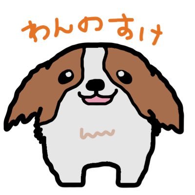 wanwanwannosuke Profile Picture