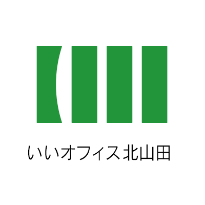 2023年1月6日New Open🎉
「#いいオフィス 」はみなさんに「働きやすい」を提供するシェアオフィス＆コワーキングスペースです。働く人が もっと「いい仕事」をできる世の中をつくります！
▼北山田ドロップイン
24時間365日無人営業中！

¥220〜/30mins