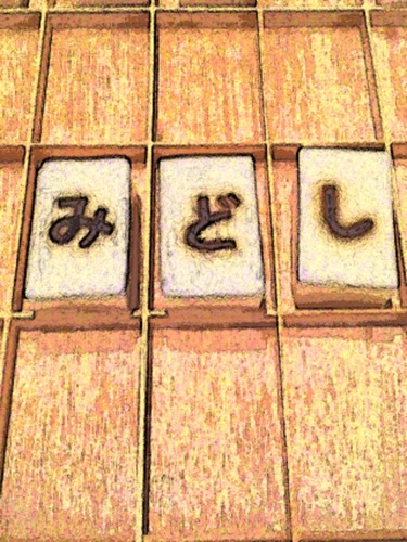 2012.6からメルボルンで生活後ヨーロッパらへんをフラフラし、2015.1に帰国。と思いきや、船上勤務生活をしばらくして、2016.8に完全帰国！基本見る専門。