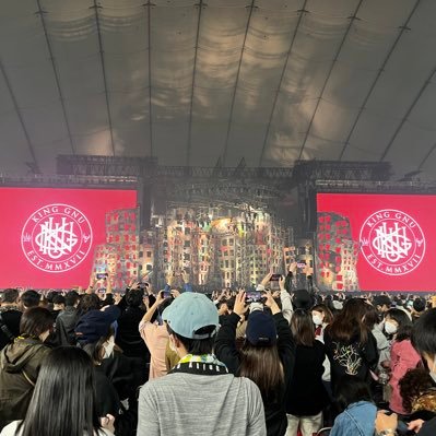 大学生(22)/King Gnu/ 21.11.18大阪城ホール参戦 .22.11.19東京ドーム初日参戦. 5/21ヤンマー長居.24.1/13京セラ