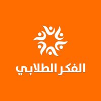 الفكر الطلابي (@egyalfkr) 's Twitter Profile Photo الفكر الطلابي (@egyalfkr) 's Twitter Profile Photo