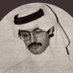 شاعر مغوار (@b245614981) Twitter profile photo شاعر مغوار (@b245614981) Twitter profile photo
