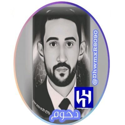 حسابي الأساسي @DwmxR179