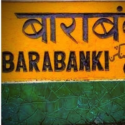 Barabanki News