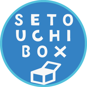 SETOUCHI BOX　瀬戸内ボックス