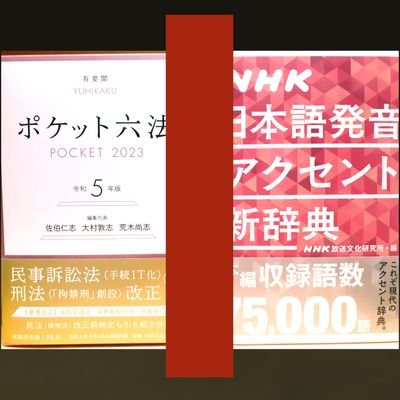 山田256@オーイシSSA Day2さんのプロフィール画像