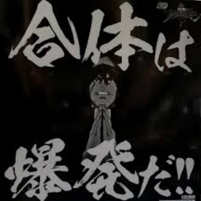 EA開発歴20年。

様々な特徴のある爆益EAを無料で取り扱ってます！

中には【期間限定のEA】も！！！

これから続々とリリースされるEAも期待大🔥

オープンチャット内で【無料で配布】をしております！

お気軽に参加して下さいね😊

無料で使用したい方はDMください🌟