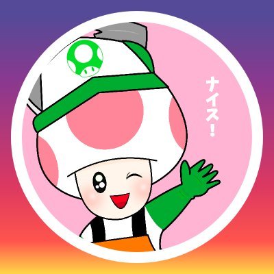 うめ*めさんのプロフィール画像