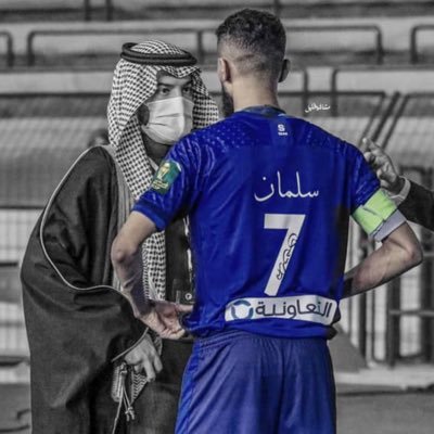 **أمام الهلال تسقط أنـت وتاريخگ**