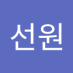 ์ต์ ์ (@choeseonwon) Twitter profile photo ์ต์ ์ (@choeseonwon) Twitter profile photo