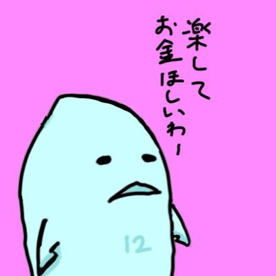 HIRAhira_em's profile picture. ゲームで遊ぶ用のアカウント！ 格ゲーとかエクバとか