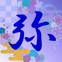 澤谷弥 (@wataru_3watani) 's Twitter Profile Photo