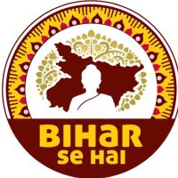 Bihar_se_hai (@bihar_se_hai) 's Twitter Profile Photo Bihar_se_hai (@bihar_se_hai) 's Twitter Profile Photo