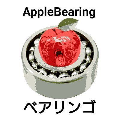 ベアリンゴさんのプロフィール画像