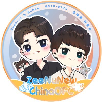 ZeeNuNew_ChinaOFC