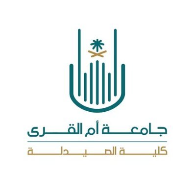 College of Pharmacy, Umm Al-Qura University كلية الصيدلة بجامعة أم القرى