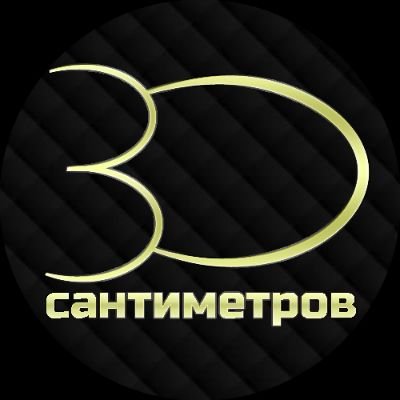 30santimetrov's profile picture. Underground bluescore band from Russia
#30сантиметров