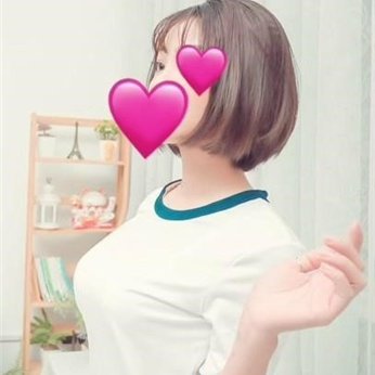 彼氏ほしい 23さいGカップ❤ エステティシャン 見せ合いしよ DMだともっと変態な動画あげる💗