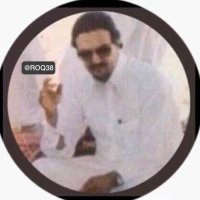 غشام(@ROQ38) 's Twitter Profile Photo