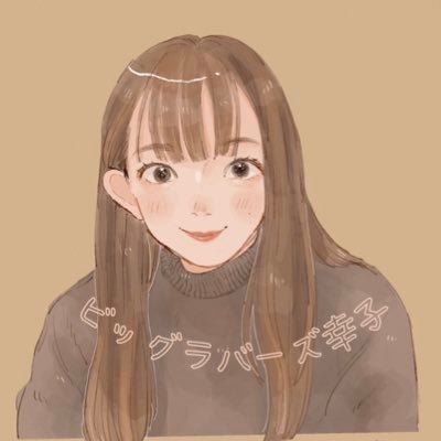 ビッグラバーズ幸子@タロットと西洋占星術さんのプロフィール画像