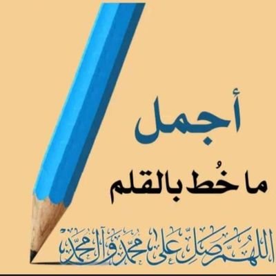 slmlbdly8's profile picture. 